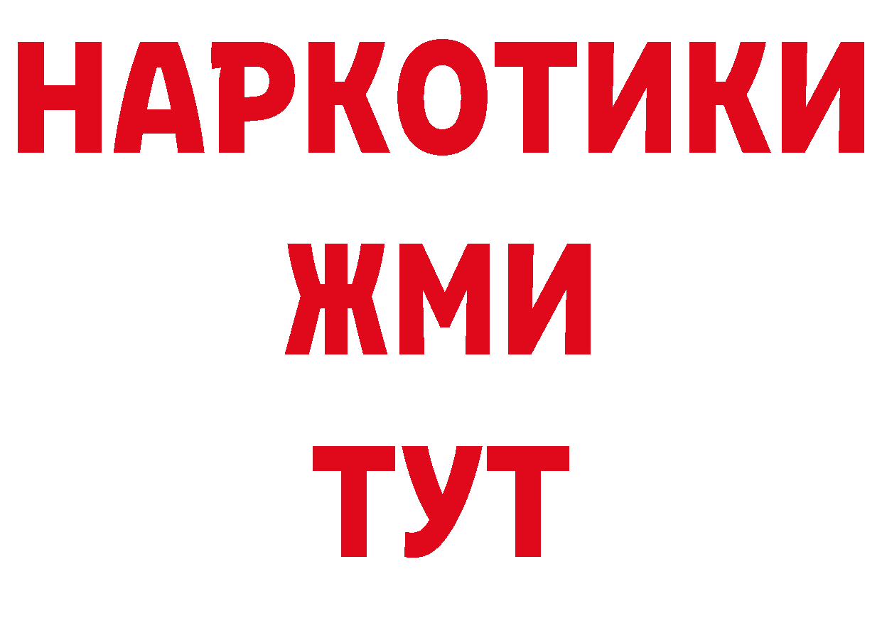 Кодеиновый сироп Lean напиток Lean (лин) tor даркнет мега Бирюч