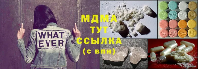 MDMA crystal  купить закладку  Бирюч 